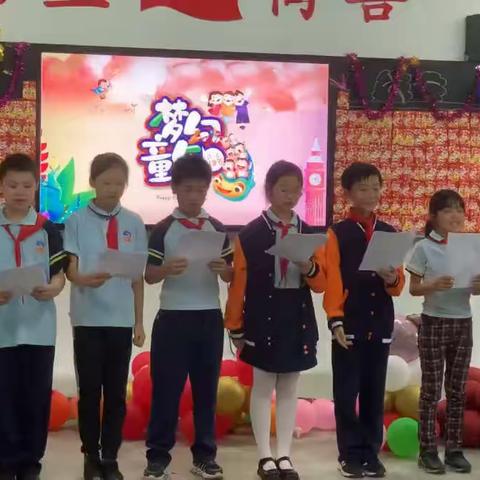 衡阳市衡州小学160（2）班庆“六一”儿童节活动