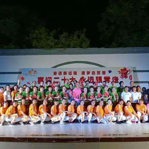 喜迎二十大 永远跟党走 奋进新征程 逐梦自贸港--哥隆歌群众性法治文艺晚会在杨柳村闪亮登台