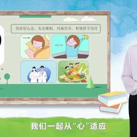 健康生活 快乐学习——安阳市刘家庄小学主题教育实践活动