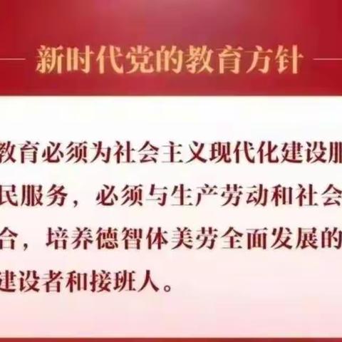 【明德立根·研思并行 】——城关一小集体教研提前备课掠影