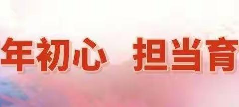 【聚焦一小·社团成长记】——城关一小趣味英语社团活动纪实