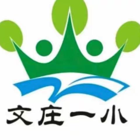 海口市琼山文庄第一小学开展学习《反有组织犯罪法》视频活动纪实