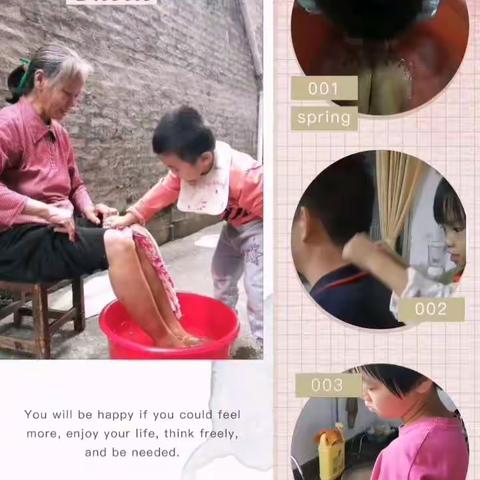 佳节重阳，敬老爱老