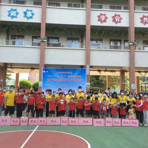 区残联开展全国特奥日主题活动