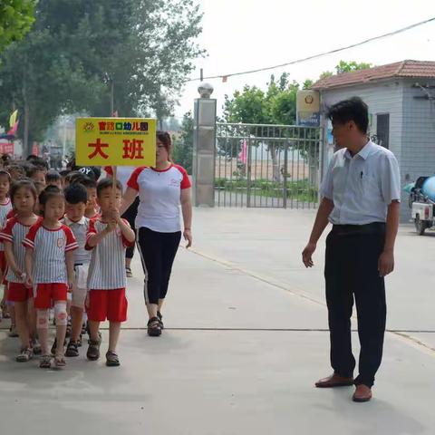 井亭矿区学校幼小衔接活动