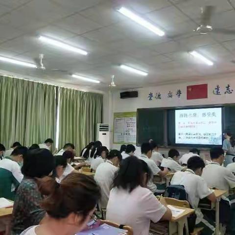 2020～2021学年第二学期语文科组第十五次教研活动