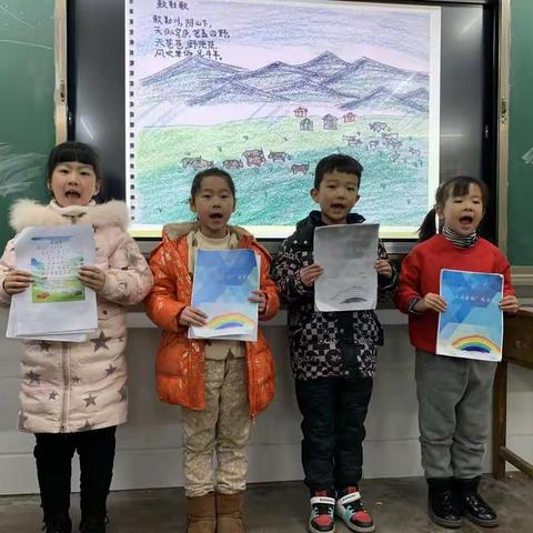 新华区新鹰小学     “古风新韵”唱诗吧社团《和诗以歌》