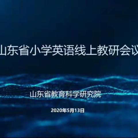 🍀【以生为本多元化，项目教学齐开花】🍀齐河县马集镇实验小学