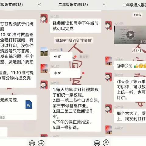 疫情阻断了出行的道路，却不能阻止我们学习的脚步！