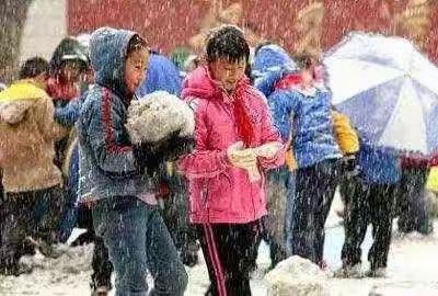 冬季极端天气安全教育美篇岔沟中心小学