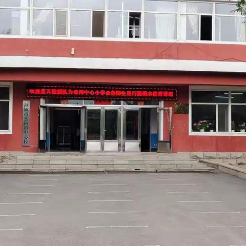 “蓝天救援队”走进校园进行防溺水安全教育美篇