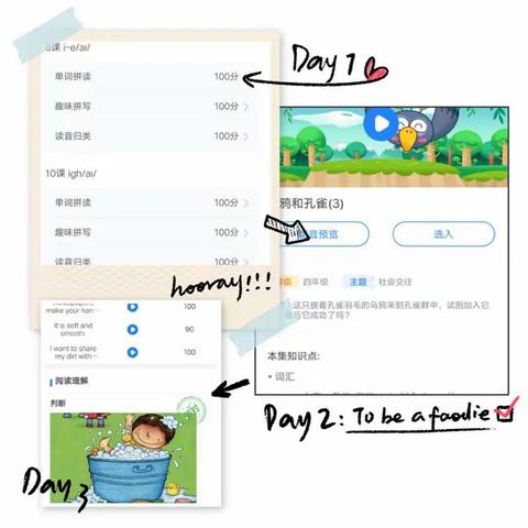 让网络温暖每个角落——昌乐行知实验学校英语组开展“停课不停学”活动纪实