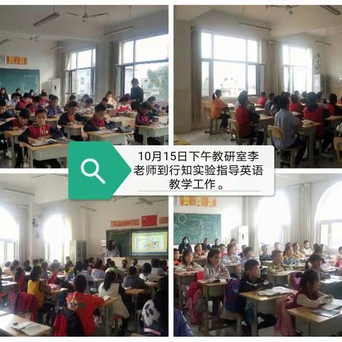 专家指导引共鸣 听课评课促成长