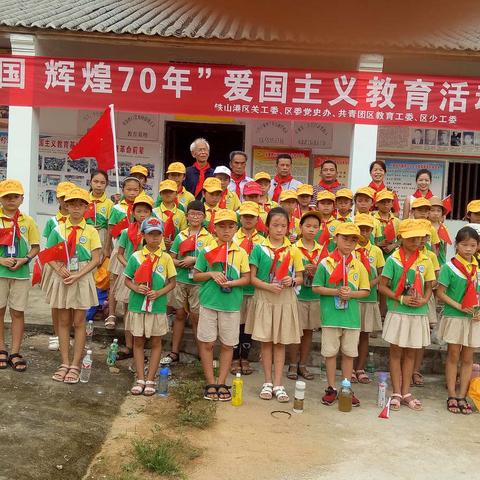 “传承红色基因  争做新时代好少年”——记南康镇第一小学红色基因教育