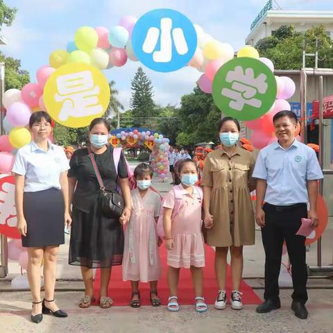 童心筑梦 护佑成长 ——2021铁山港区南康镇第一小学开学典礼暨校园安全工作大会。