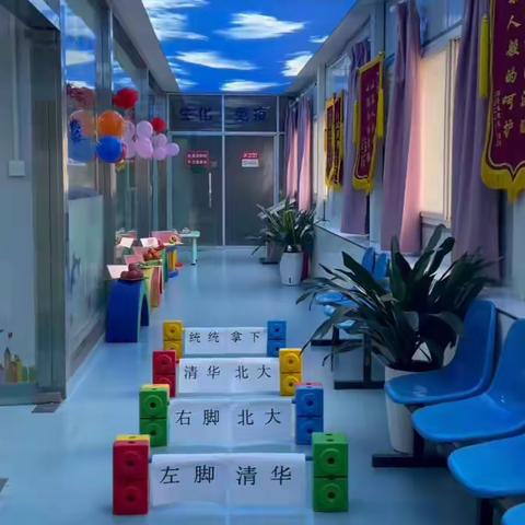 “灿烂开学季，最美成长礼”———扶风县妇幼保健院亲子园开学狂欢季！