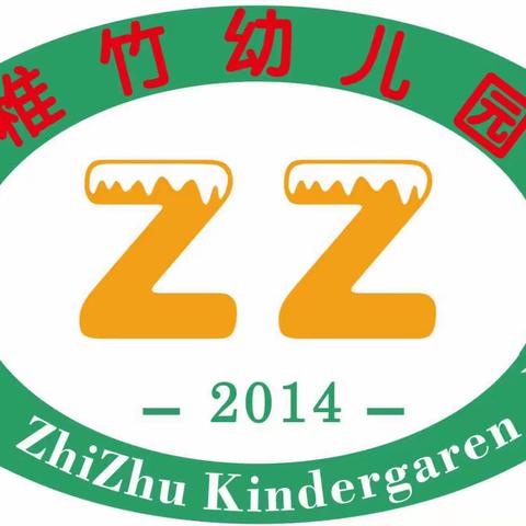 🏡【昭阳区稚竹幼儿园春季学期第19期】趣味阅读之晚间小故事《学会整理》