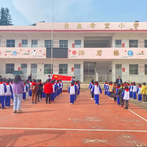 行远自迩，踔厉奋发——记2022年寻乌县澄江镇凌富小学开学典礼暨表彰大会