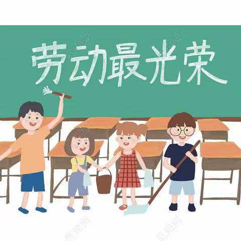 丹阳市实验学校七（10）班劳动实践作业第二期