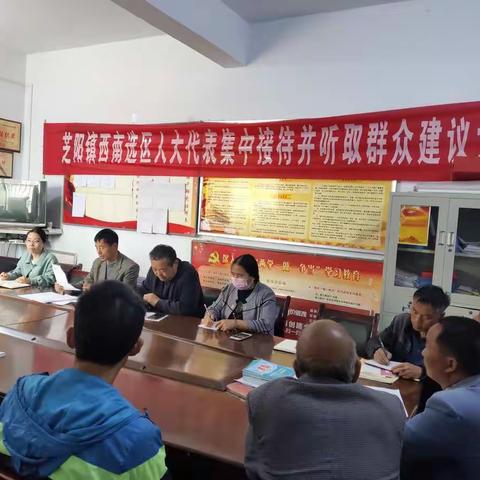 芝阳镇人大：指导开展“为民代言，为民履职，为民行动”主题活动