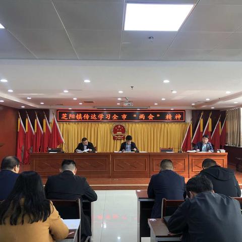 “两会”宣讲掀热潮      蓄积动能展作为