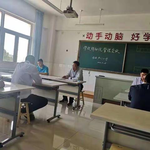 寿光市古城街道古城中心小学：精细化管理，提升学校内涵发展