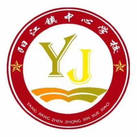 阳江镇中心学校参加2018年琼海市小学数学课堂教学评比暨观摩活动