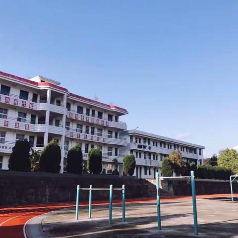 仙东小学2020国庆中秋放假告家长书