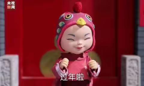 萌虎驾到，喜迎春节——平罗二幼小二班“冬天来了”主题系列活动一暨罗风艳园长工作室活动