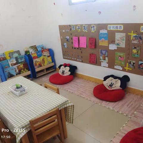 大三班“儿童友好图书角”的创设