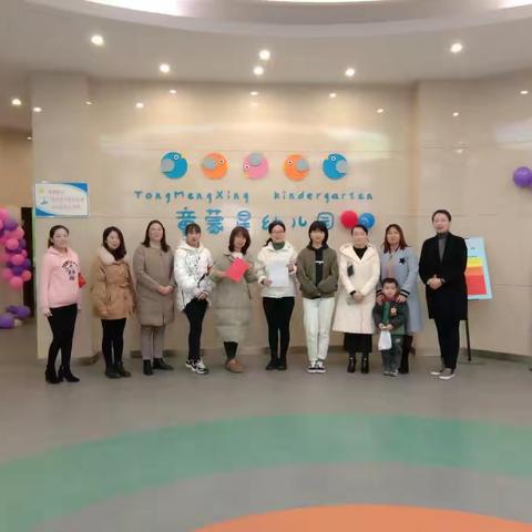 “小爱心，大温暖”童蒙星暖冬行动开始啦