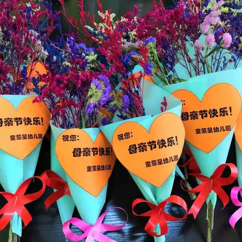 韦曲街道童蒙星幼儿园母亲节主题教育活动