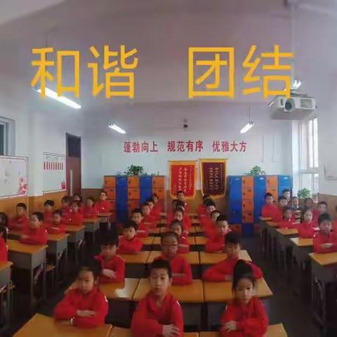 东华门小学三年四班——名字的故事