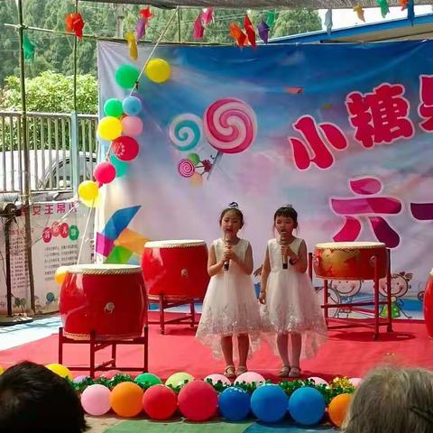 小糖果幼儿园六一汇演【上】