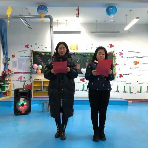 新寺幼儿园2019年“迎新年•庆元旦”茶话会活动纪实