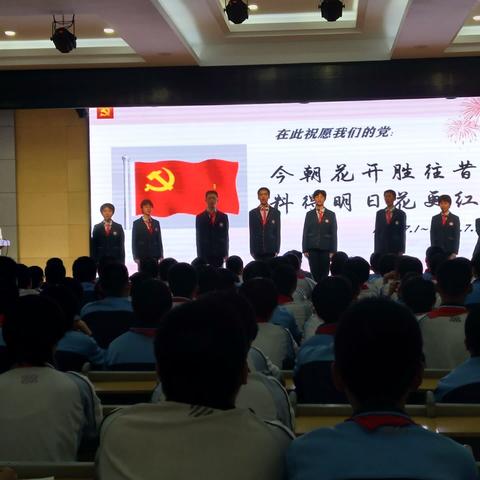 学党史，做新时代好少年-----历城区初级实验中学初二历史学科举办党史故事讲演比赛