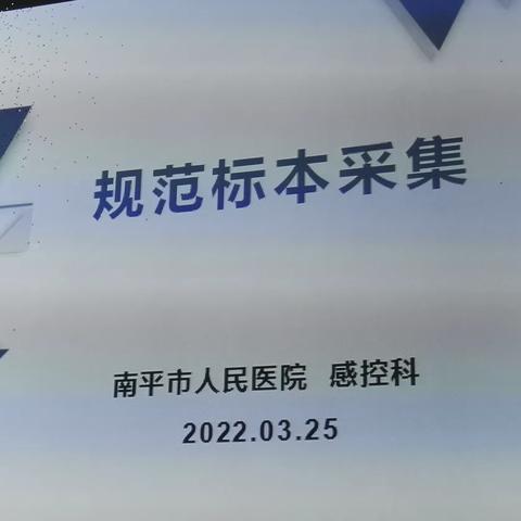 疫情防控，麻醉科时刻准备着