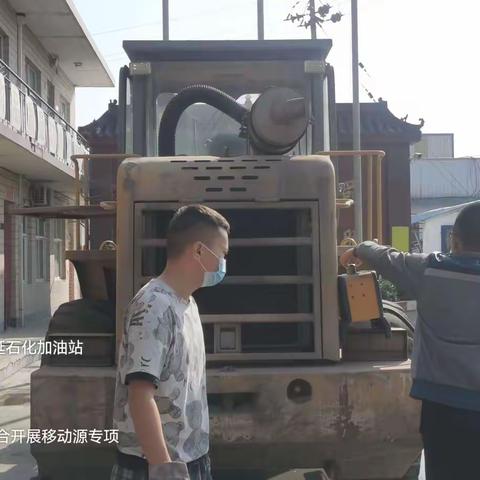 机动车污染防治科紧盯移动源开展专项检查