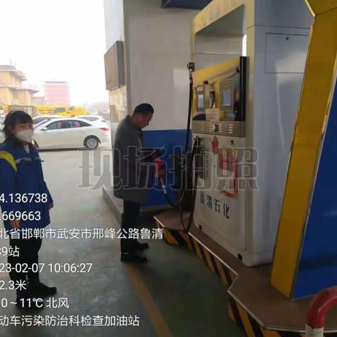 武安市生态环境分局精准发力开展加油站专项检查