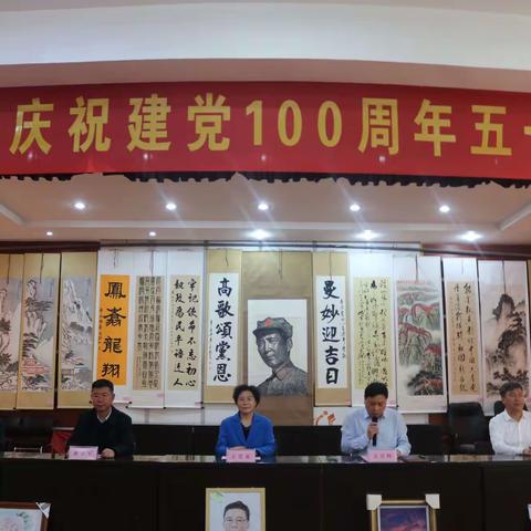 沙河市总工会成功举办庆祝建党100周年“五一”职工书画展