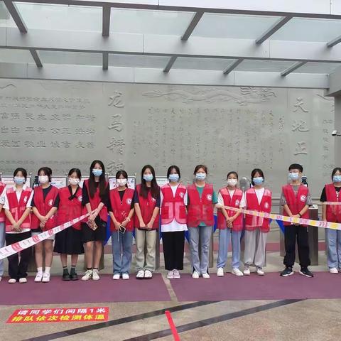 梧桐树下志愿红，你帮我助迎新忙              ——龙驹中学新时代文明实践站在行动