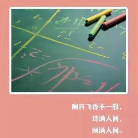 二小学第二期“青年教师成长联盟”主题活动(下)