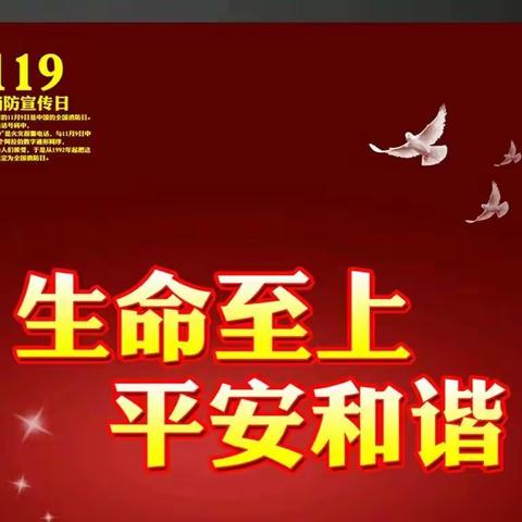 “从小学当消防员，共建平安幼儿园”——新垱幼儿园安全演练总结