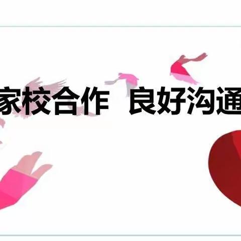 家访促和谐，和谐促成长~~武备小学二年级一班家访活动