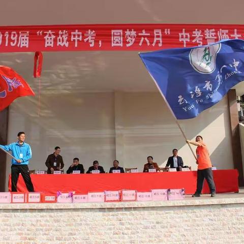 懂得珍惜(献给一中全体初二师生)