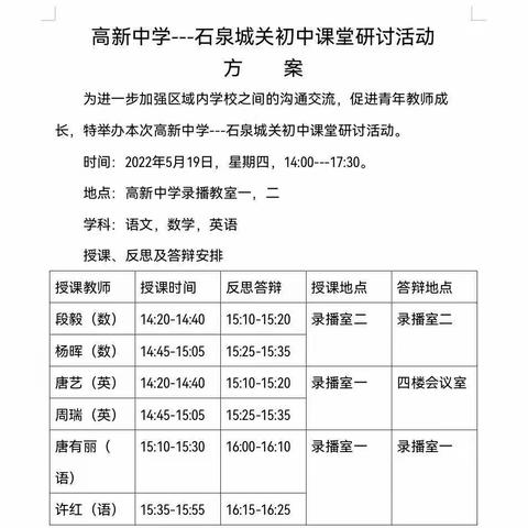 室坊联动，携手共赢