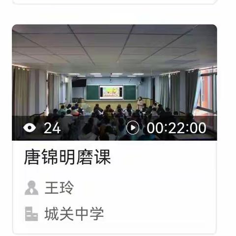 借助教育新平台，拓宽研修新思路