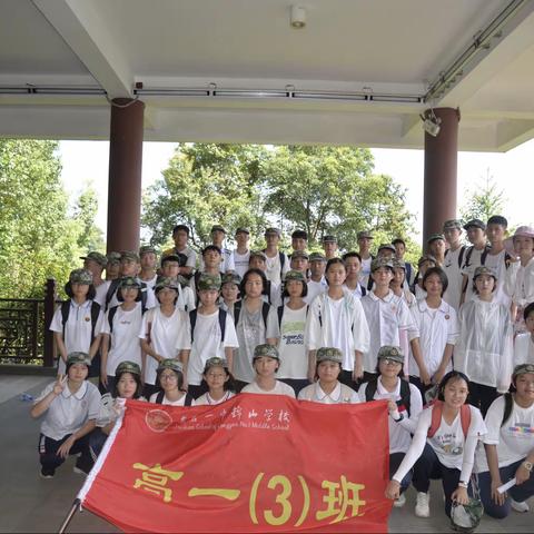 龙岩一中锦山学校高一（3）班军训第四天