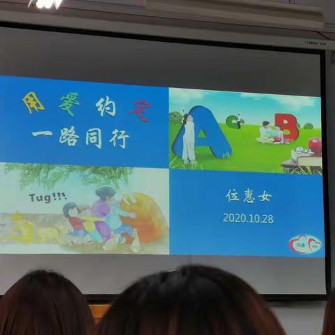 用笔记录，用心感受，做一个有职业幸福感的老师