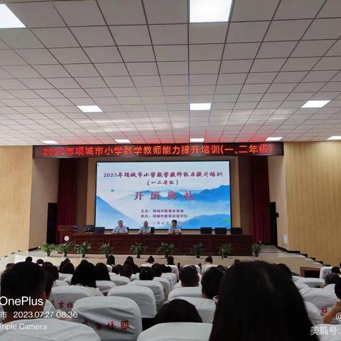 新课标引领方向，促学习共同成长